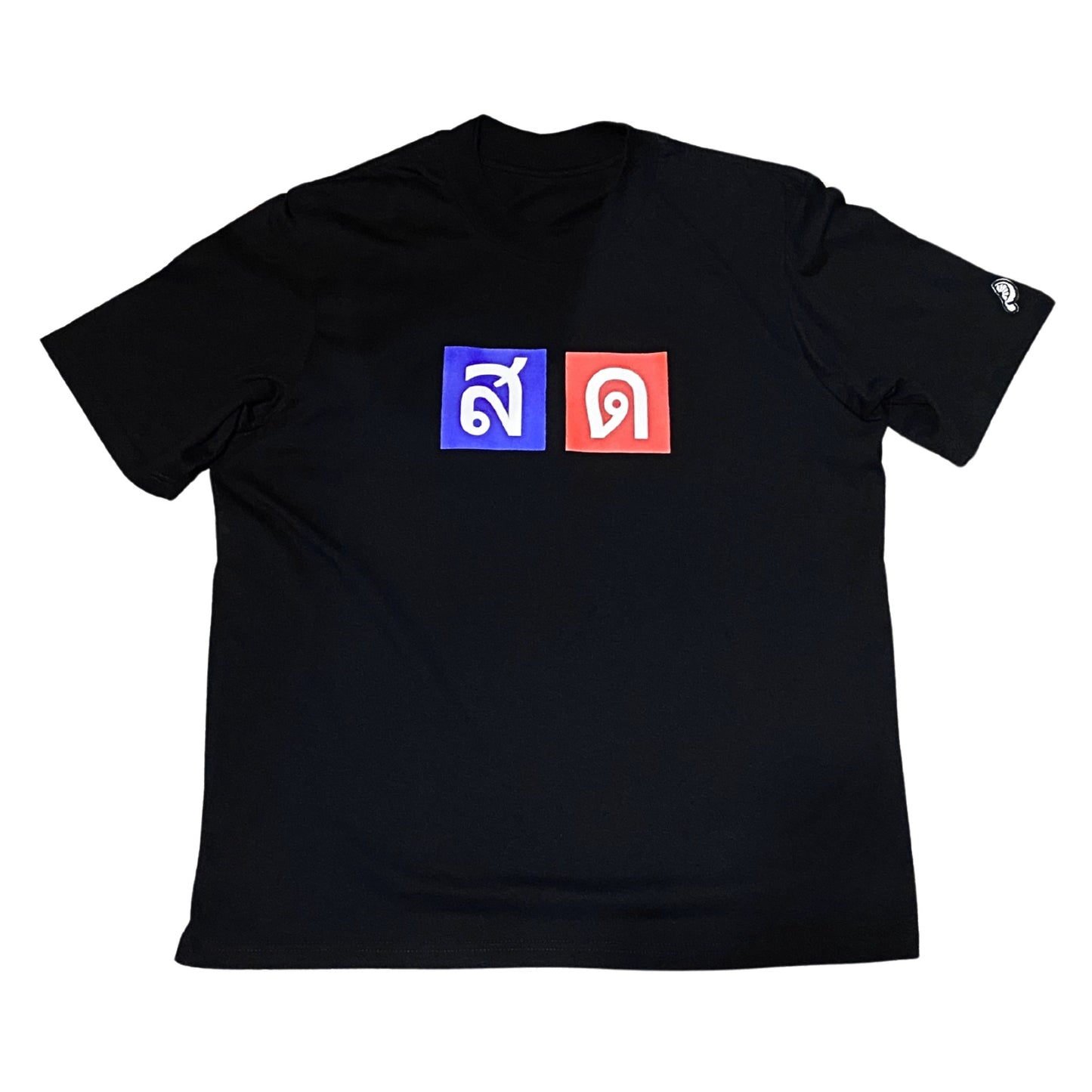 Presko: Thai Fresh (Shirt)